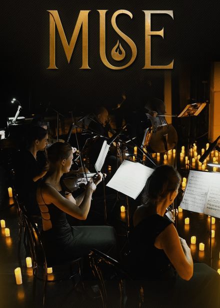 Оркестр при свечах «Muse», Альметьевск