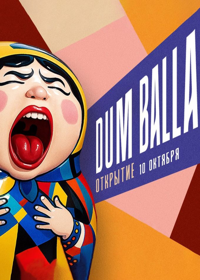 Dum Balla. Торжественное открытие