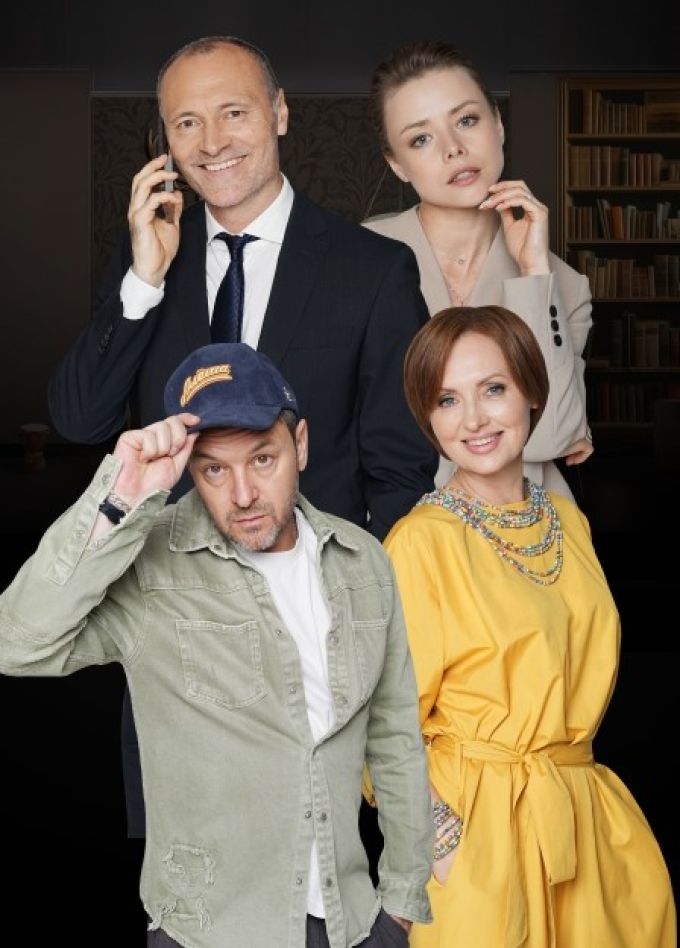 Спектакль «Приличные люди»