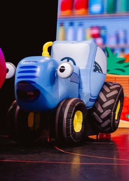 Шоу «Синий трактор едет к нам»