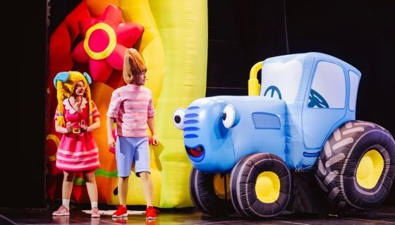 Шоу «Синий трактор едет к нам»