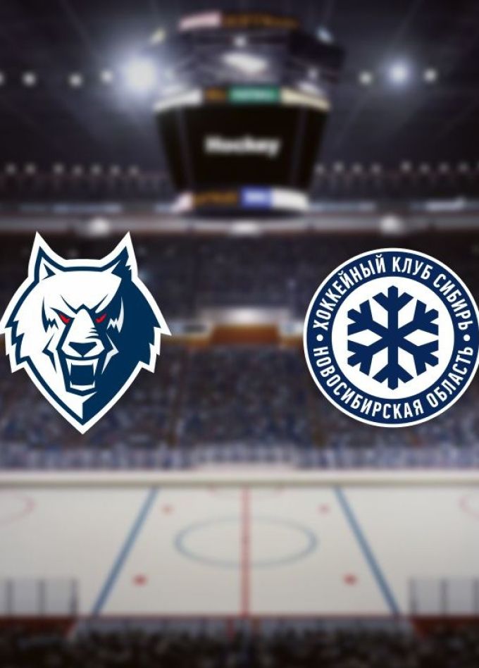 Хоккей. ХК «Нефтехимик» — ХК «Сибирь», Нижнекамск