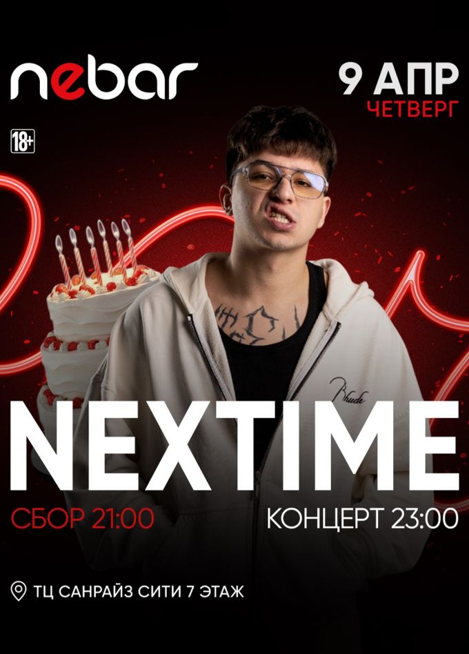 NEXTIME