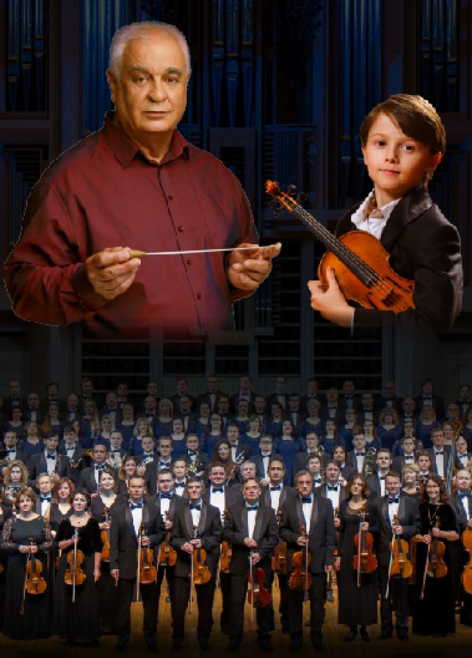 Концерт Государственной академической симфонической капеллы России