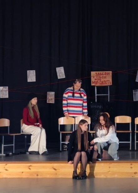 Спектакль «Урок. Психологический детектив», Елабуга