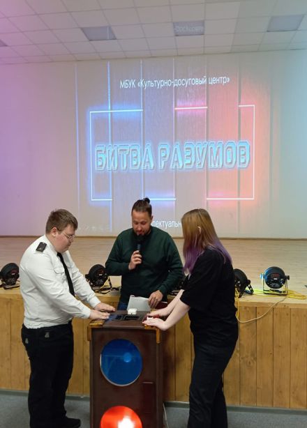 Битва разумов. Интеллектуальная игра