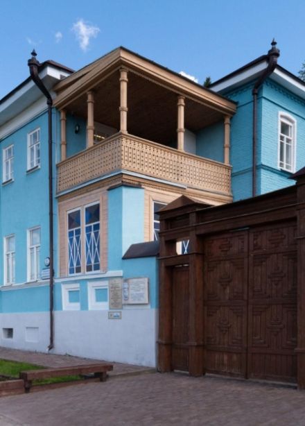 Россия, Родина, единство. Программа