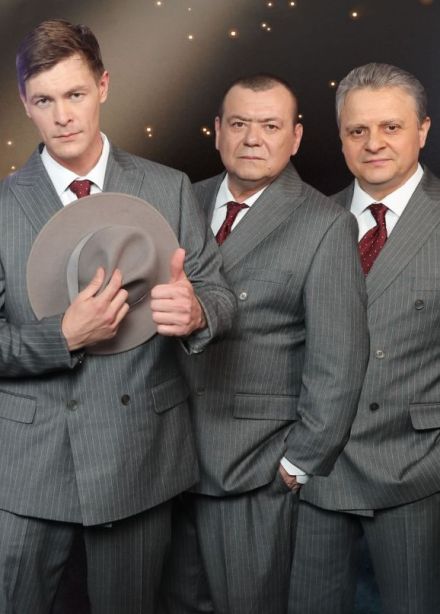 Лесоповал