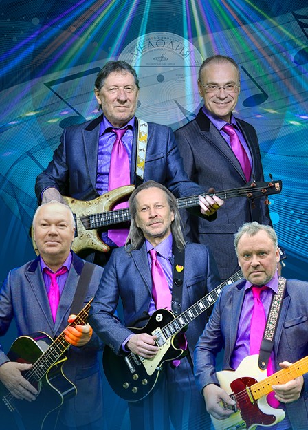 ВИА «Поющие гитары», Чистополь