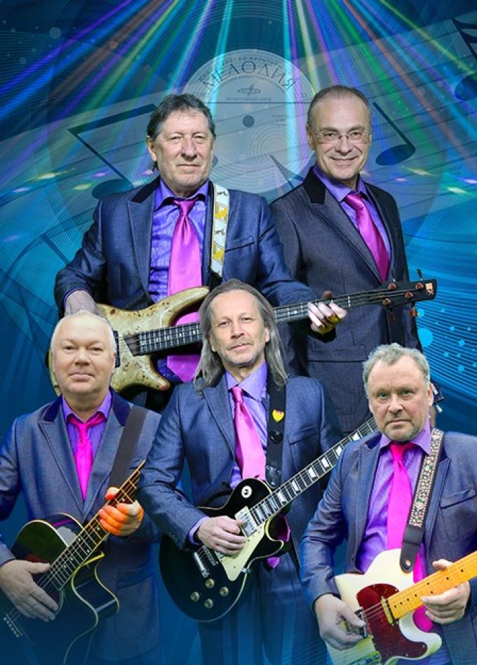 ВИА «Поющие гитары», Чистополь