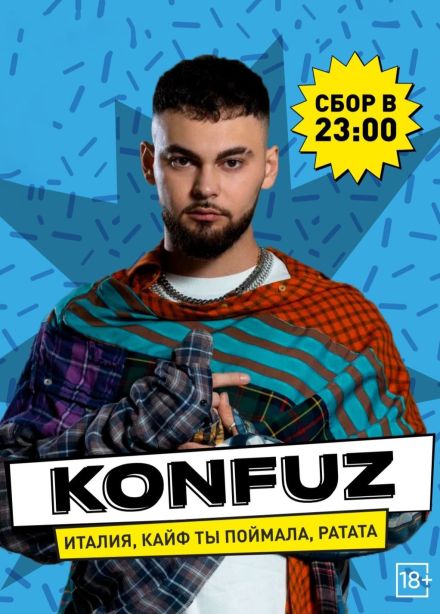 Konfuz