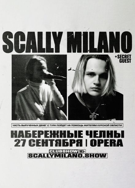 Scally Milano + Secret Guest